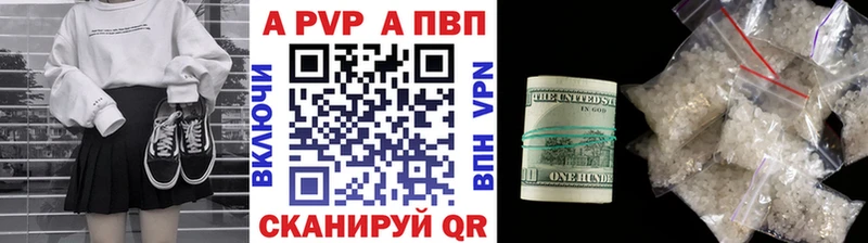 Альфа ПВП мука  Купить закладки  Томмот 