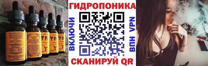 Cannafood марихуана  Купить закладки  Томмот 