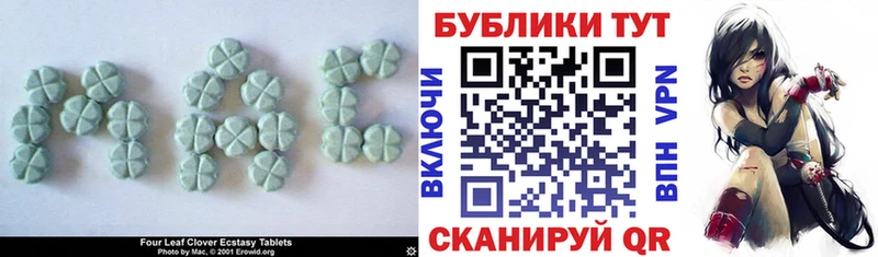 Купить где  Томмот  Ecstasy Дубай 