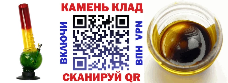 ГАШИШ гашик  Купить закладки  Томмот 