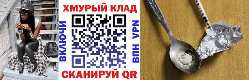 Купить где  Томмот  ГЕРОИН Афган 