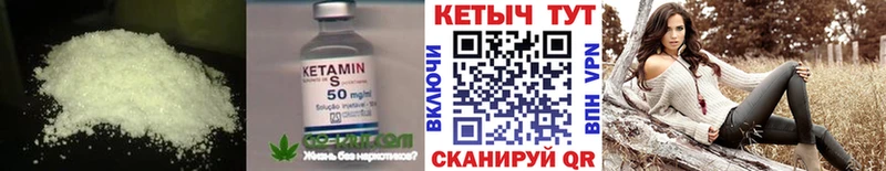 Кетамин ketamine  Купить  Томмот 