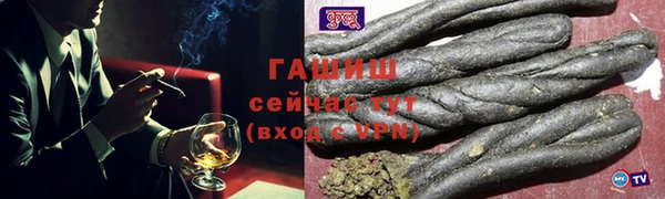 кристаллы Ельня