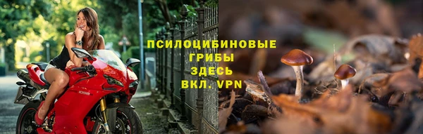 бутик Елизово