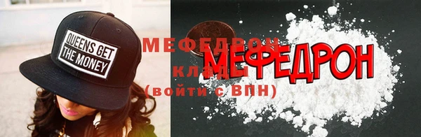 марки nbome Елабуга
