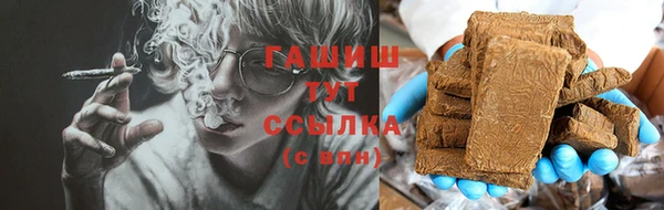 бутик Елизово