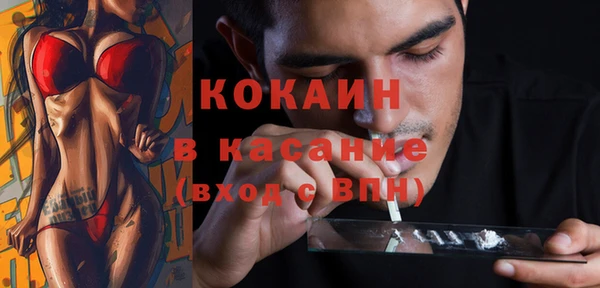 бутик Елизово