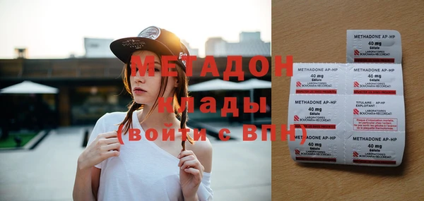 кристаллы Ельня
