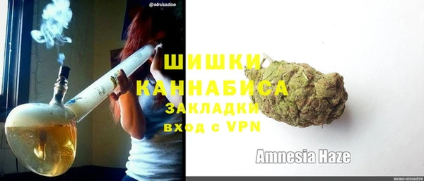 бутик Елизово