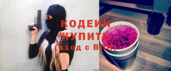 кристаллы Ельня