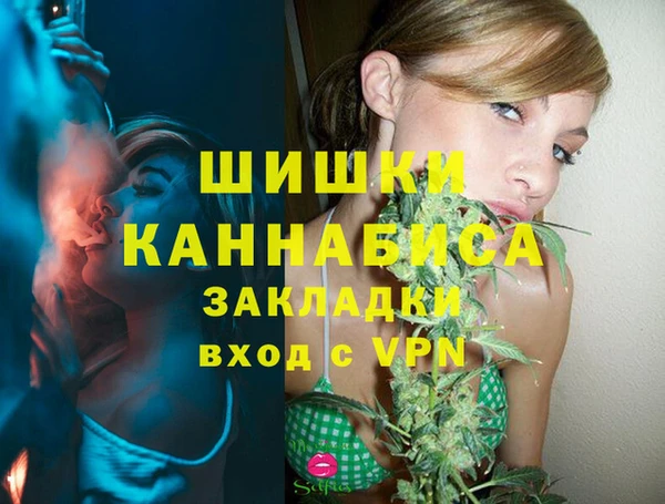 марки nbome Елабуга
