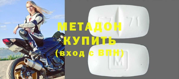 марки nbome Елабуга
