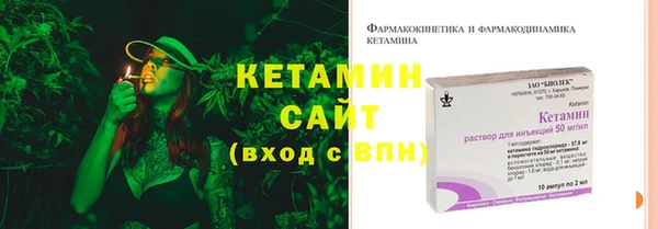 бутик Елизово
