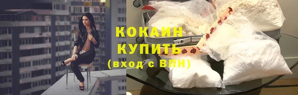 кристаллы Ельня