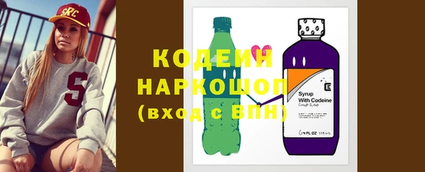 кристаллы Ельня
