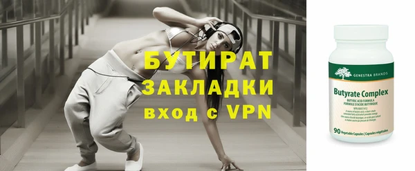 кристаллы Ельня