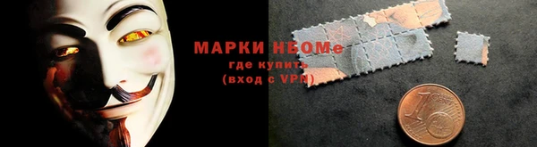 бутик Елизово