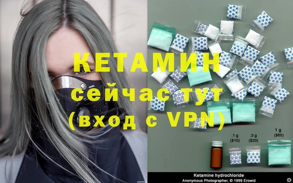 кристаллы Ельня