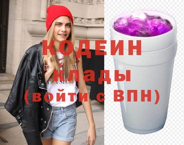 марки nbome Елабуга