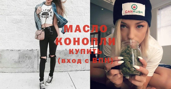 бутик Елизово