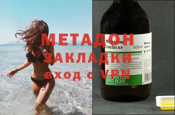 марки nbome Елабуга