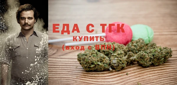 кристаллы Ельня