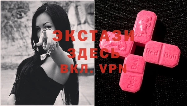 кристаллы Ельня