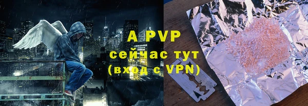бутик Елизово