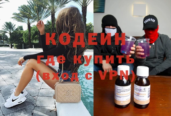 кристаллы Ельня