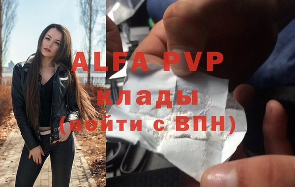 марки nbome Елабуга