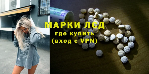 кристаллы Ельня
