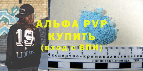 кристаллы Ельня