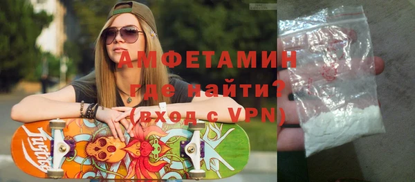 бутик Елизово