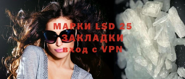 марки nbome Елабуга
