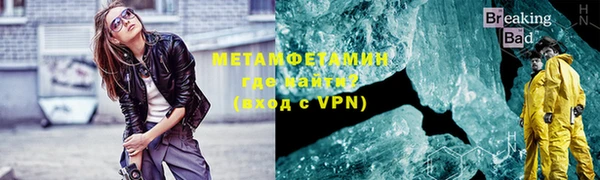 бутик Елизово
