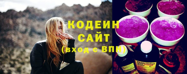 марки nbome Елабуга