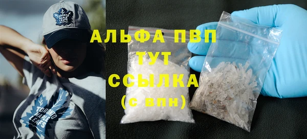 бутик Елизово