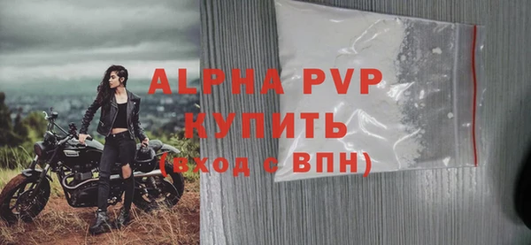 бутик Елизово