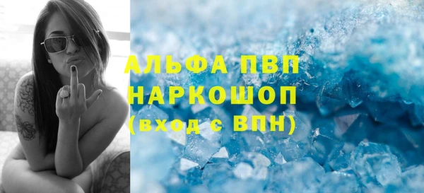 бутик Елизово
