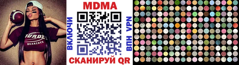 MDMA VHQ  Купить  Томмот 
