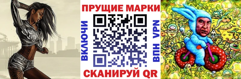 Марки 25I-NBOMe 1,8мг  Купить где  Томмот 