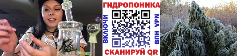 Купить закладки  Томмот  МАРИХУАНА план 
